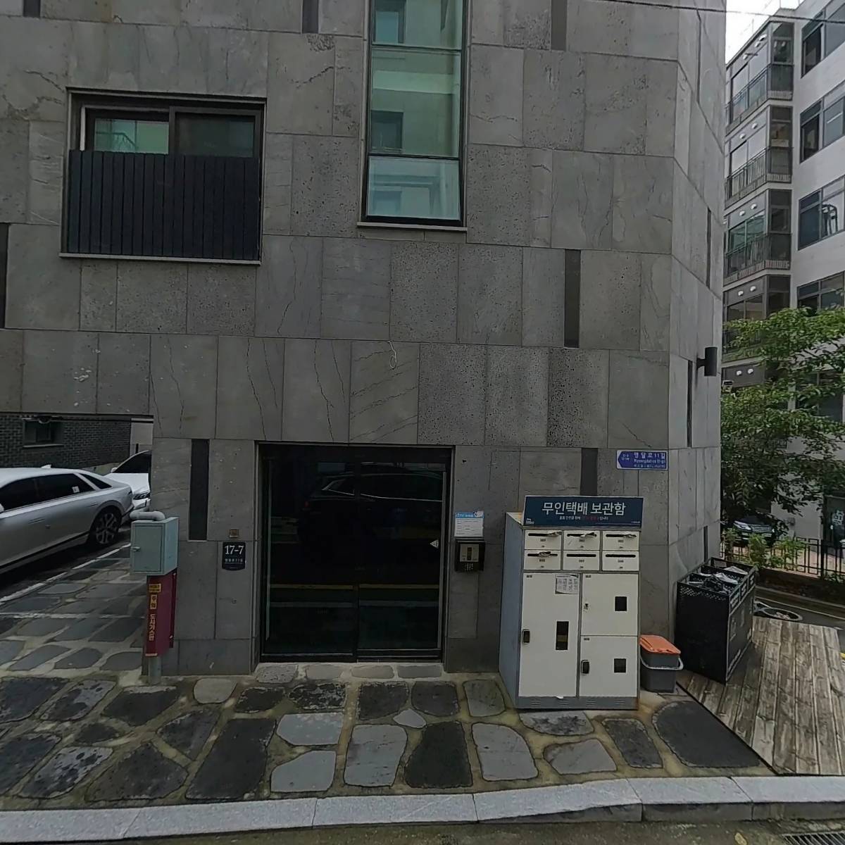 블리스팜_3