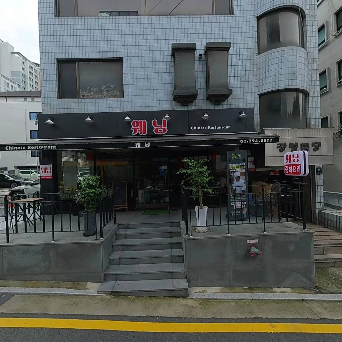 세무법인신세계방배지점_3