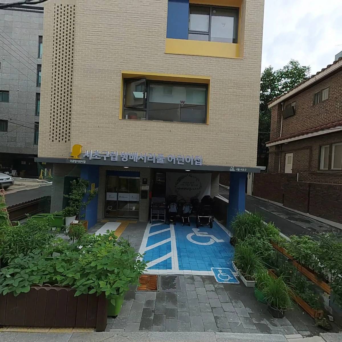 (주)에스제이오토텍_서초지점_3