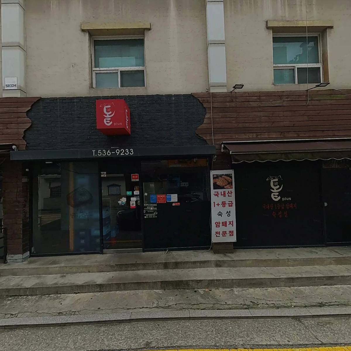 주식회사 정무건축사사무소