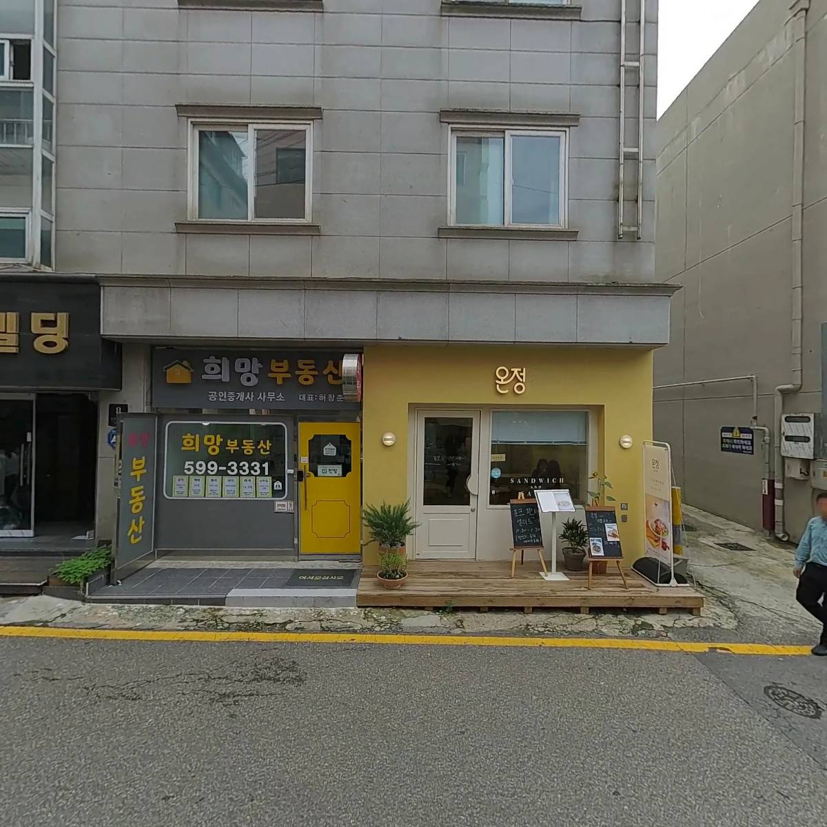 태극자동차공업사_3