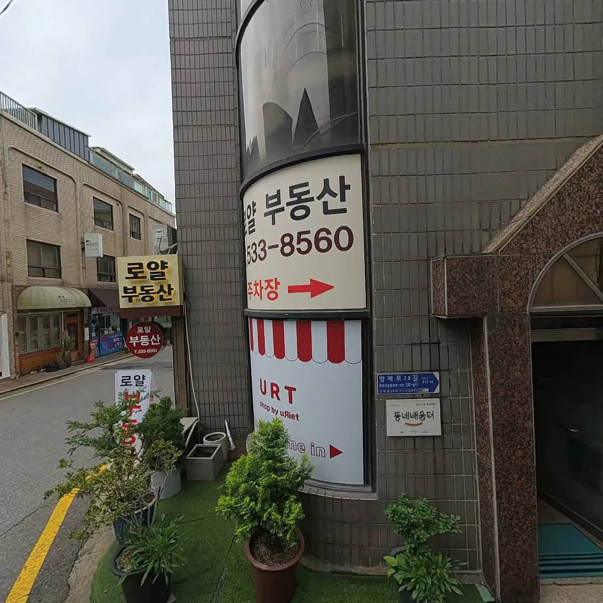 언노운(UNKNOWN)