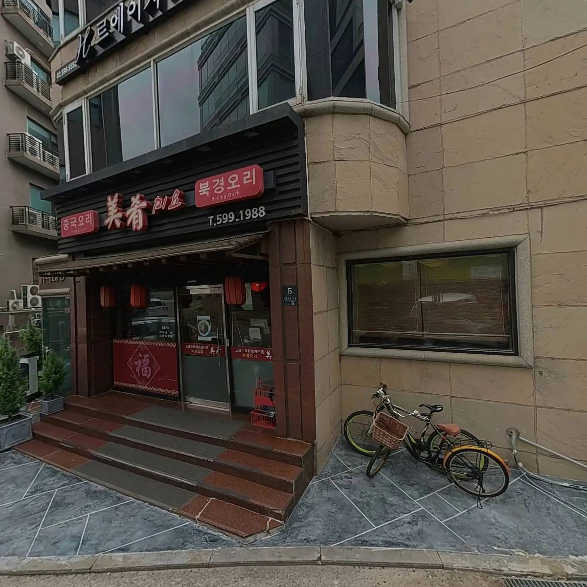 주식회사 파인애플소프트