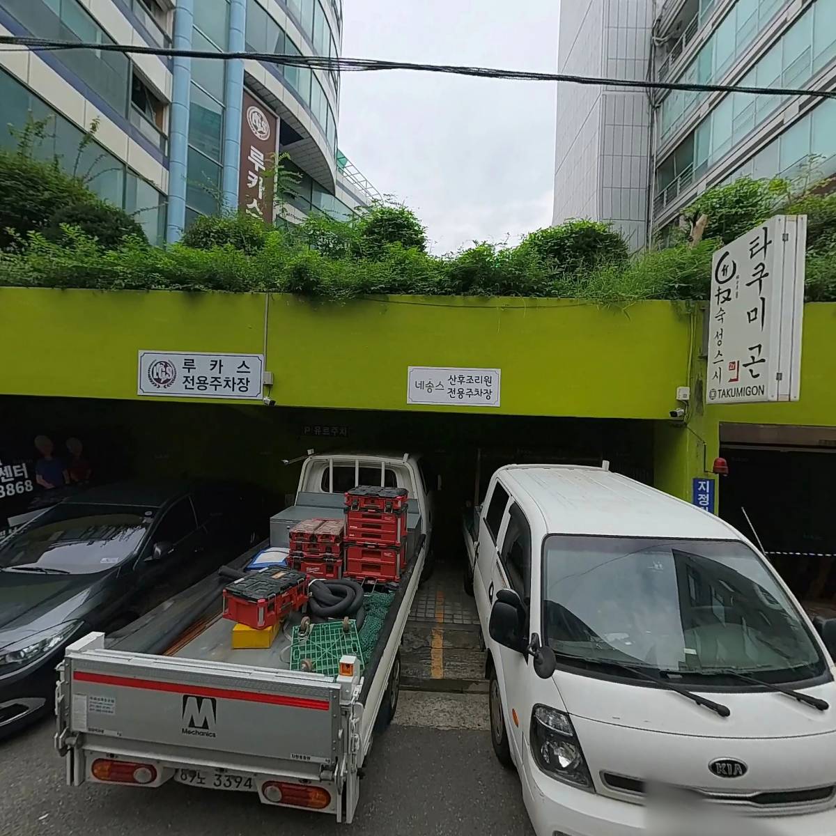 주식회사 파인애플소프트_3