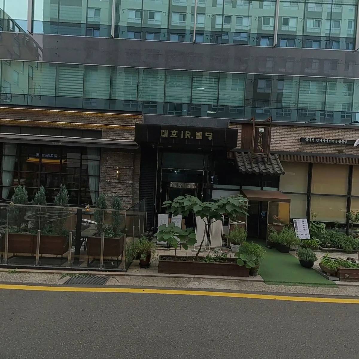 그리너서초점_3