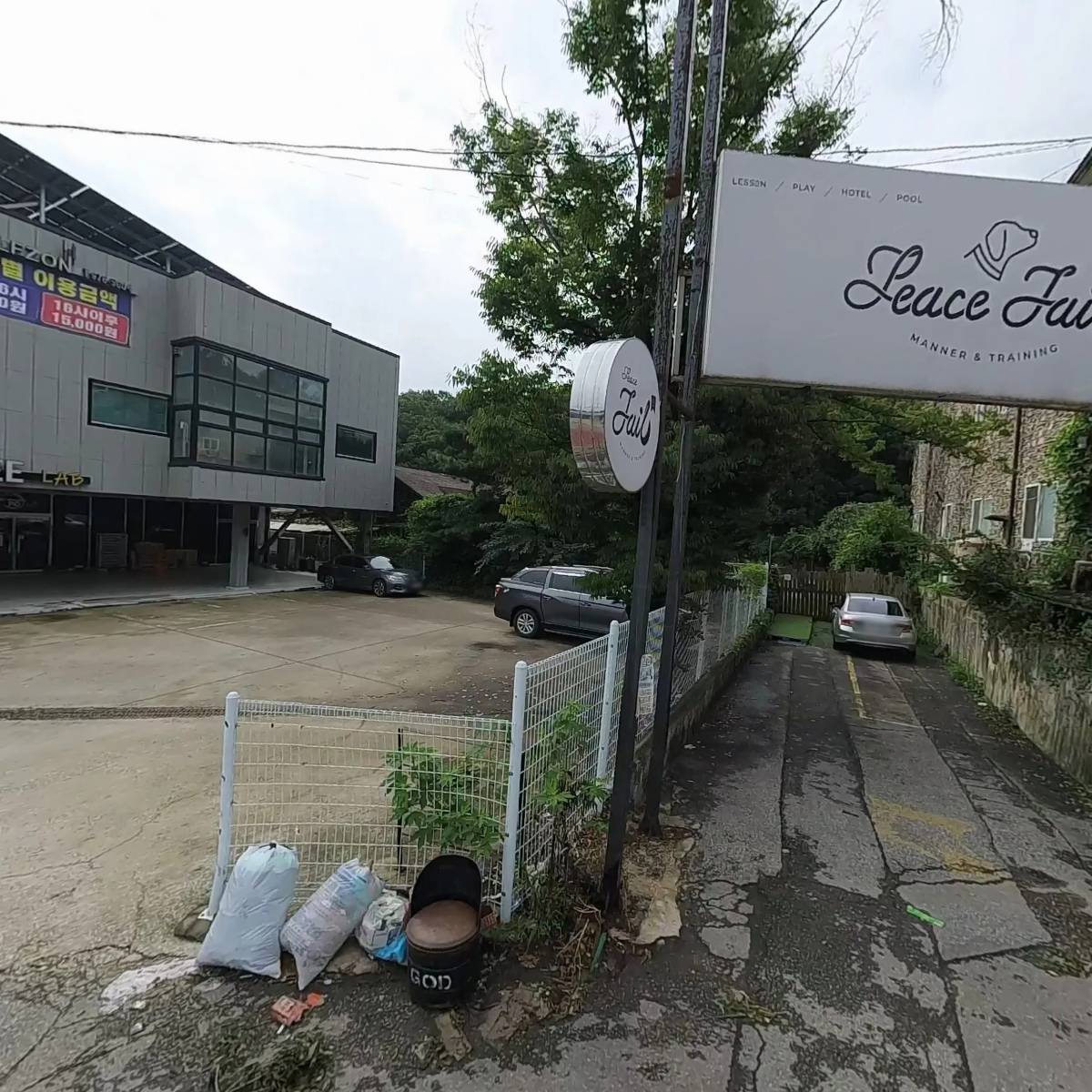 피스테일