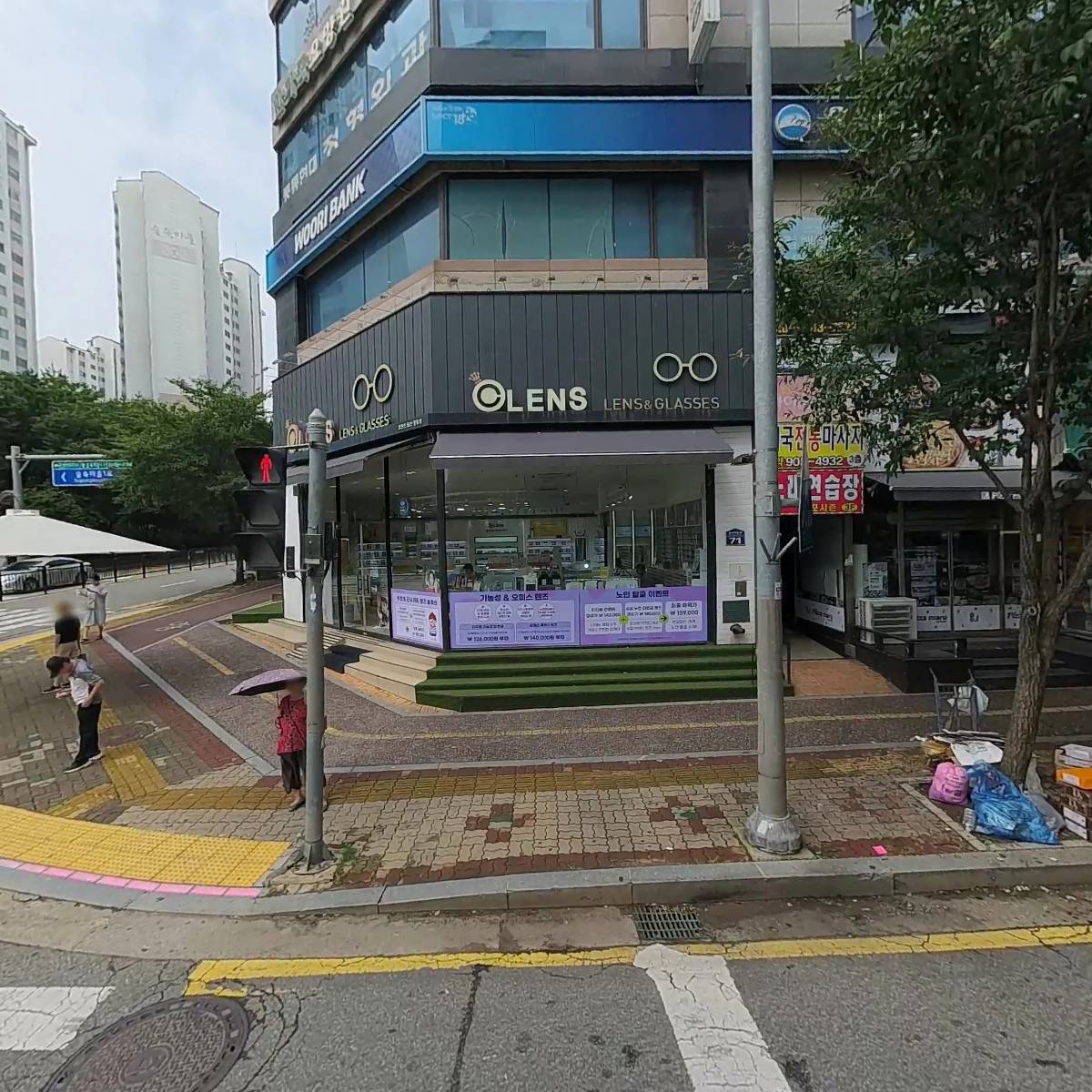 거여중기