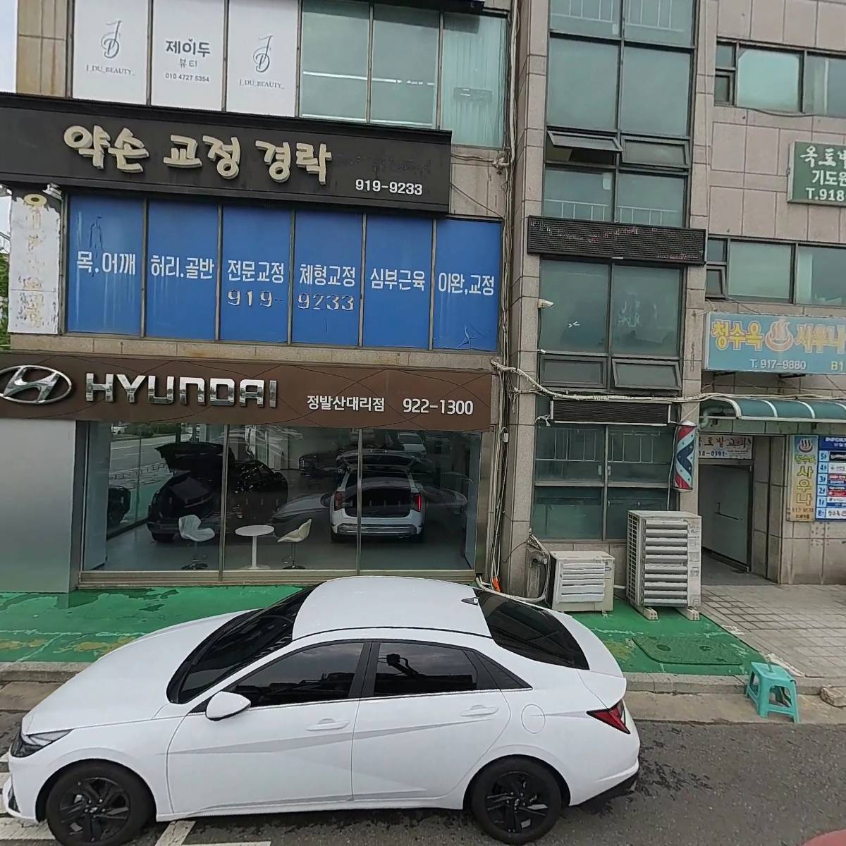 주식회사 나루기획(Naru Co. Ltd.)_3