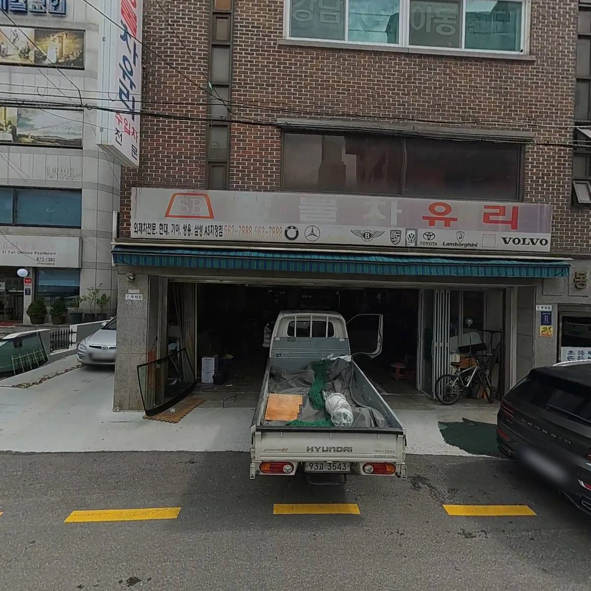 강남지역아동센터_3
