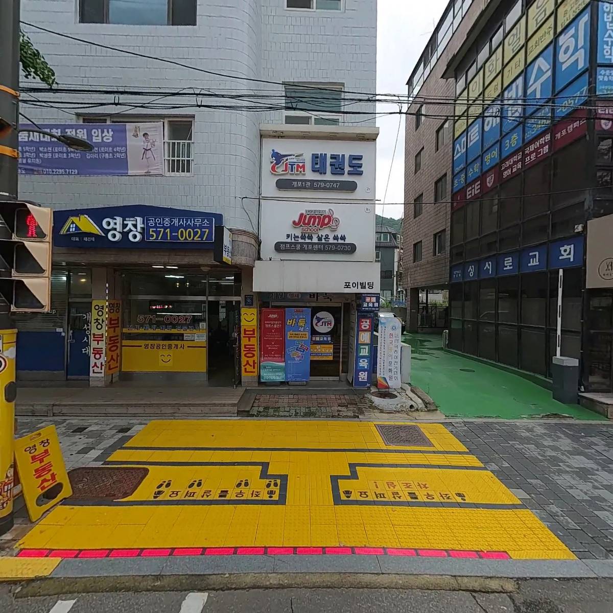 한국종이접기협회 강남지회