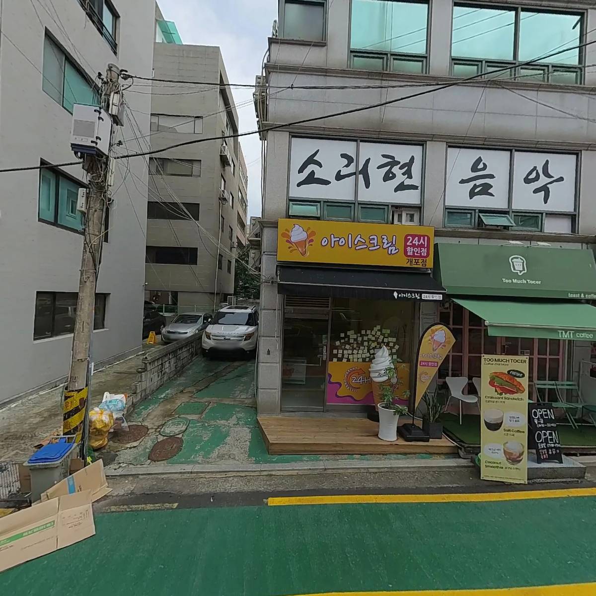 심기동 김밥
