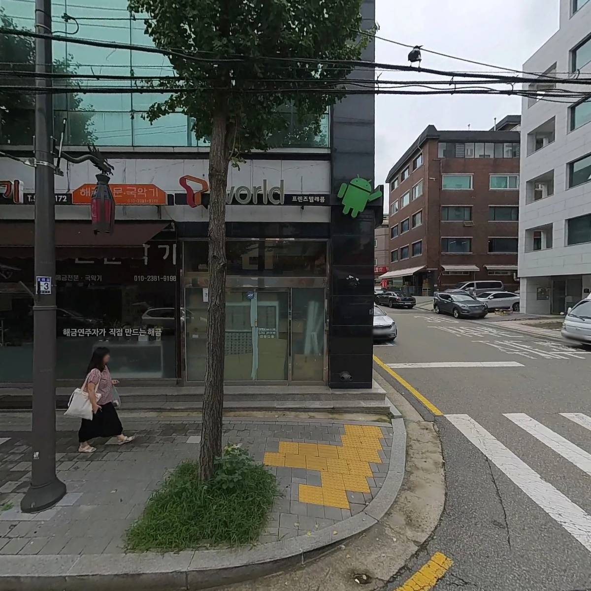 개포동부동산