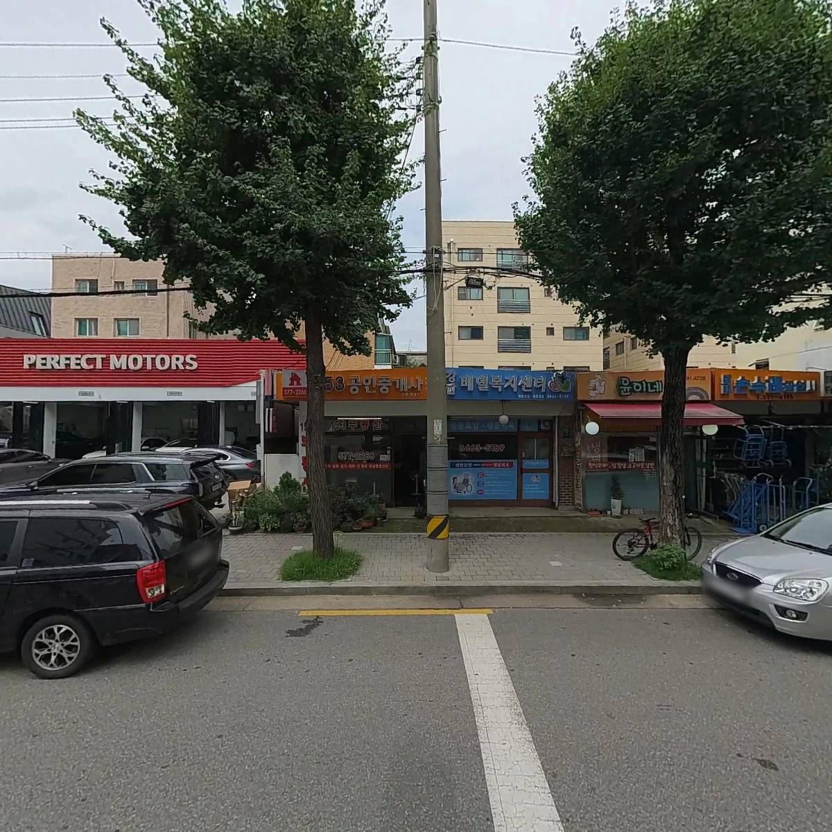 개포동부동산_3