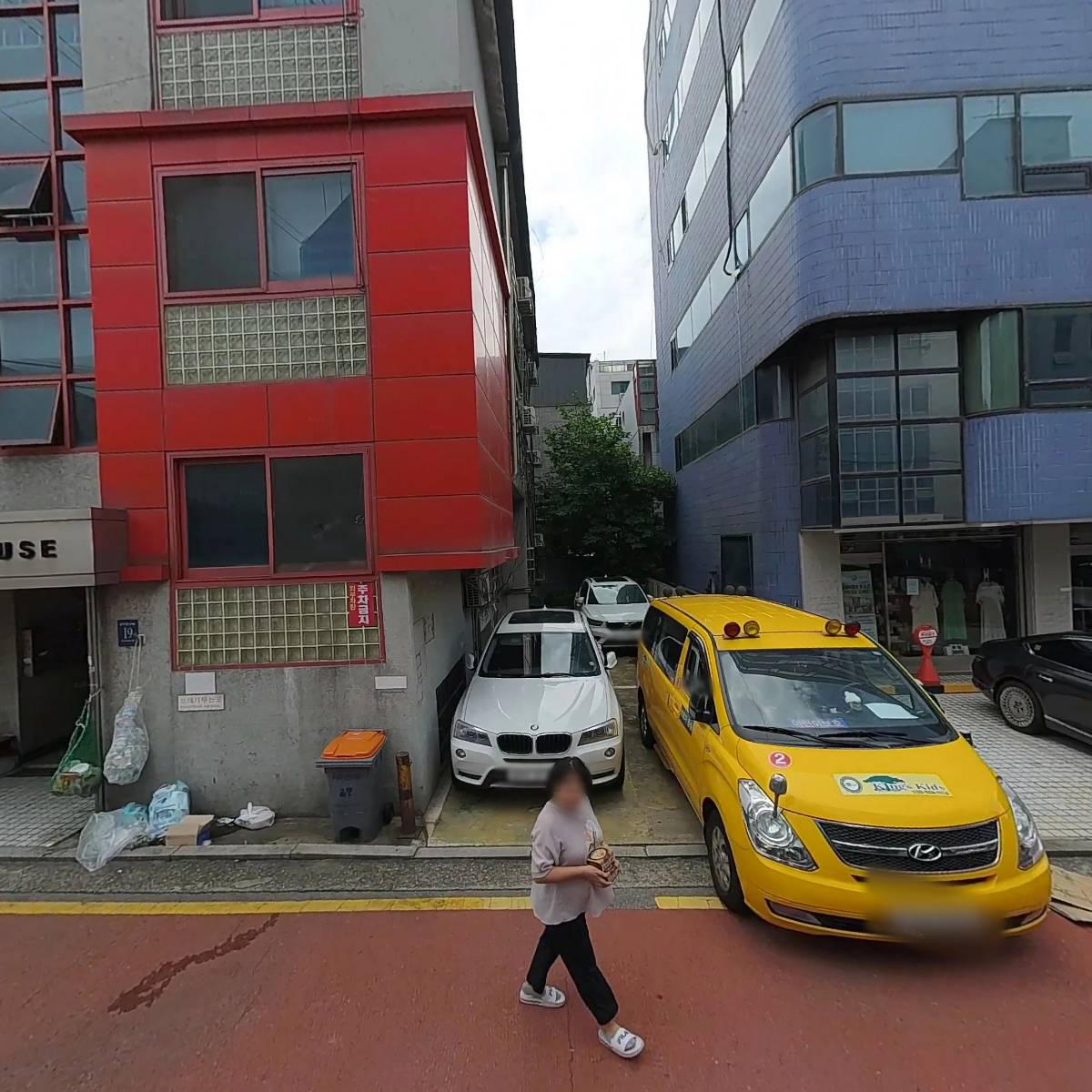 한마음요양원