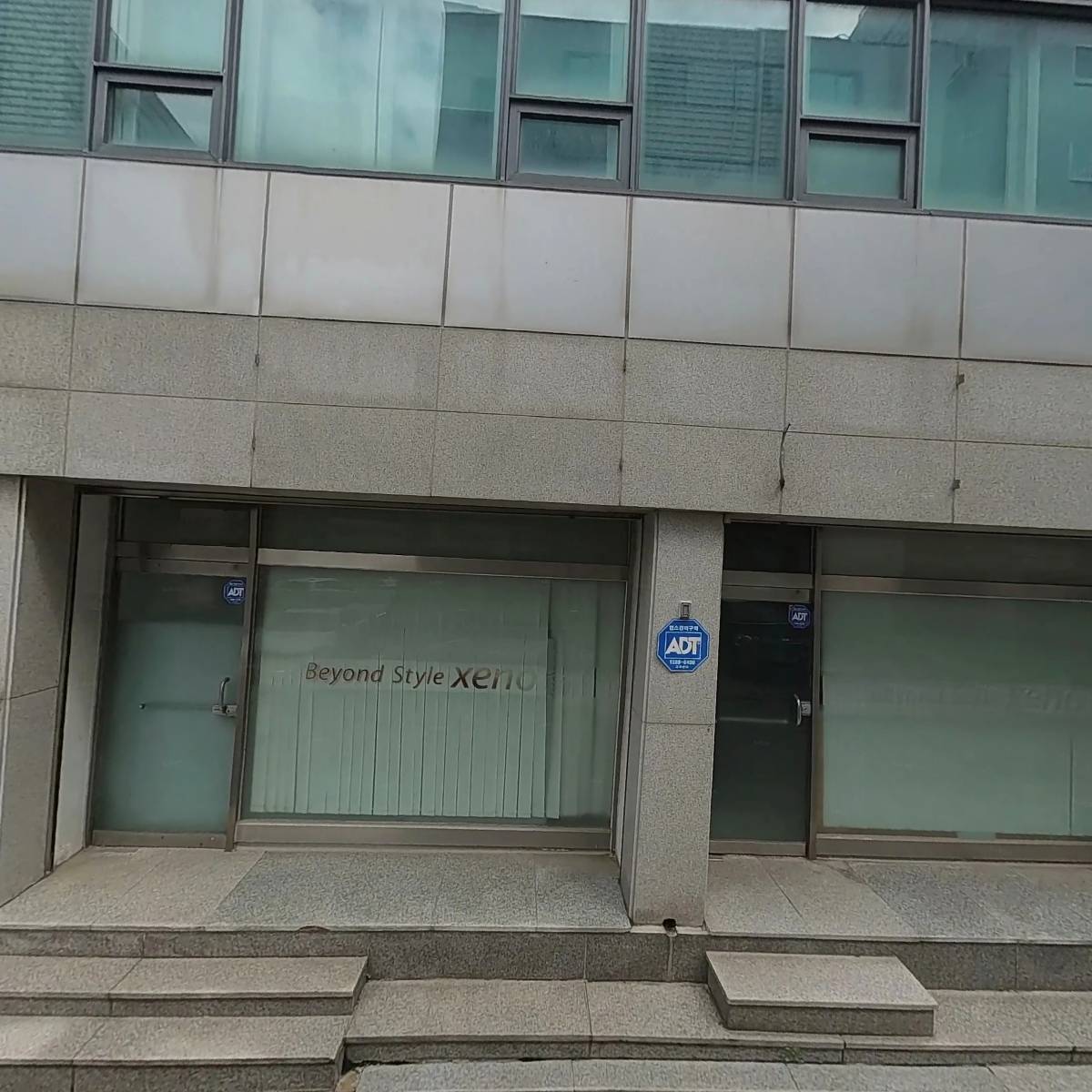 주식회사 제노에스앤디