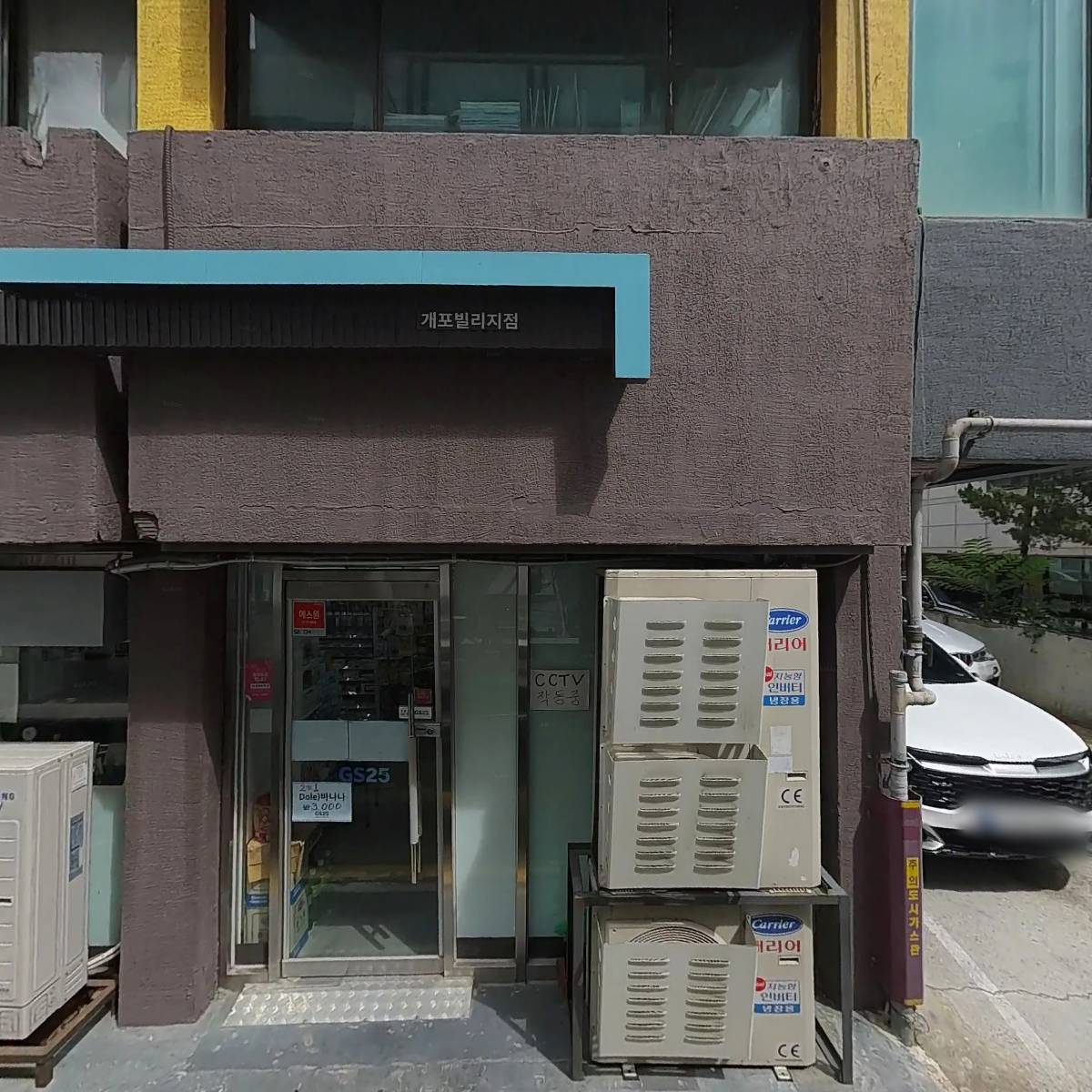 주식회사 시에스디자인