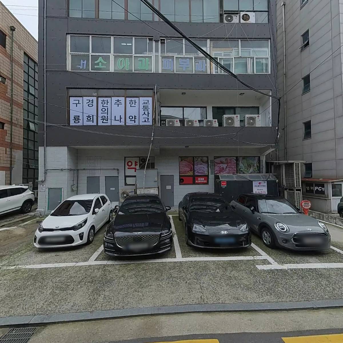 구룡경희한의원