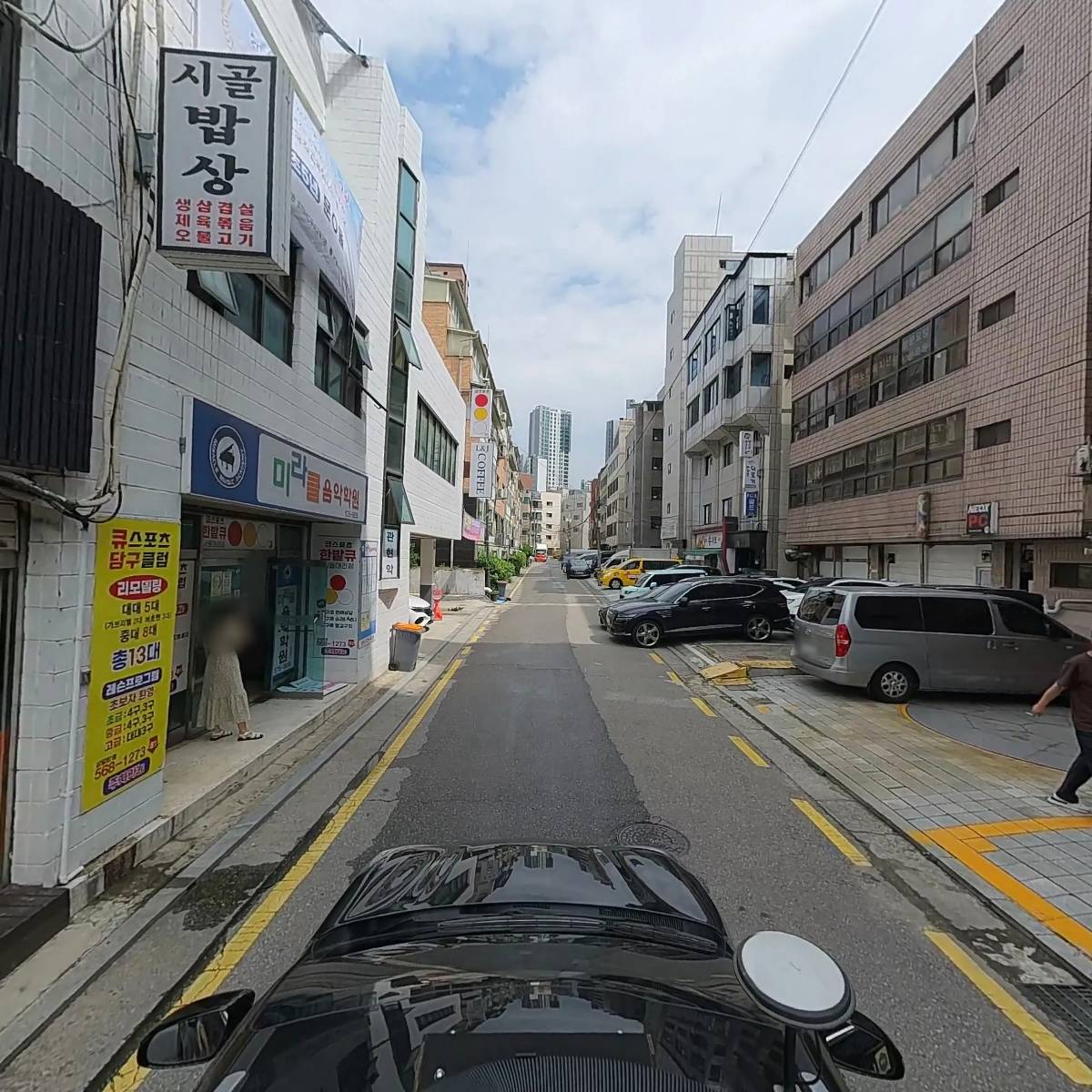 주식회사 에이치원프라퍼티_4