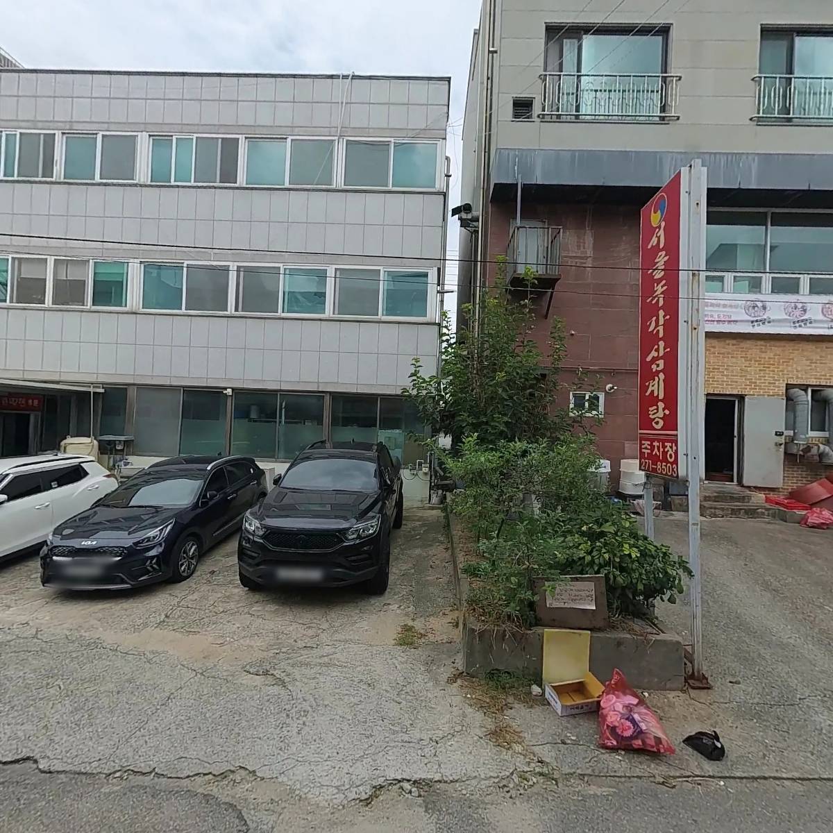 주식회사 삼손테크