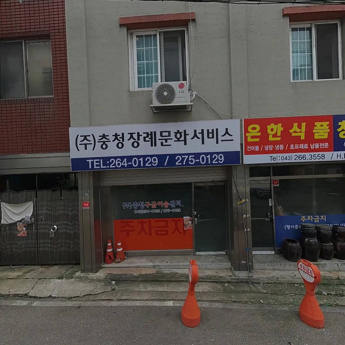 주식회사 삼손테크_3