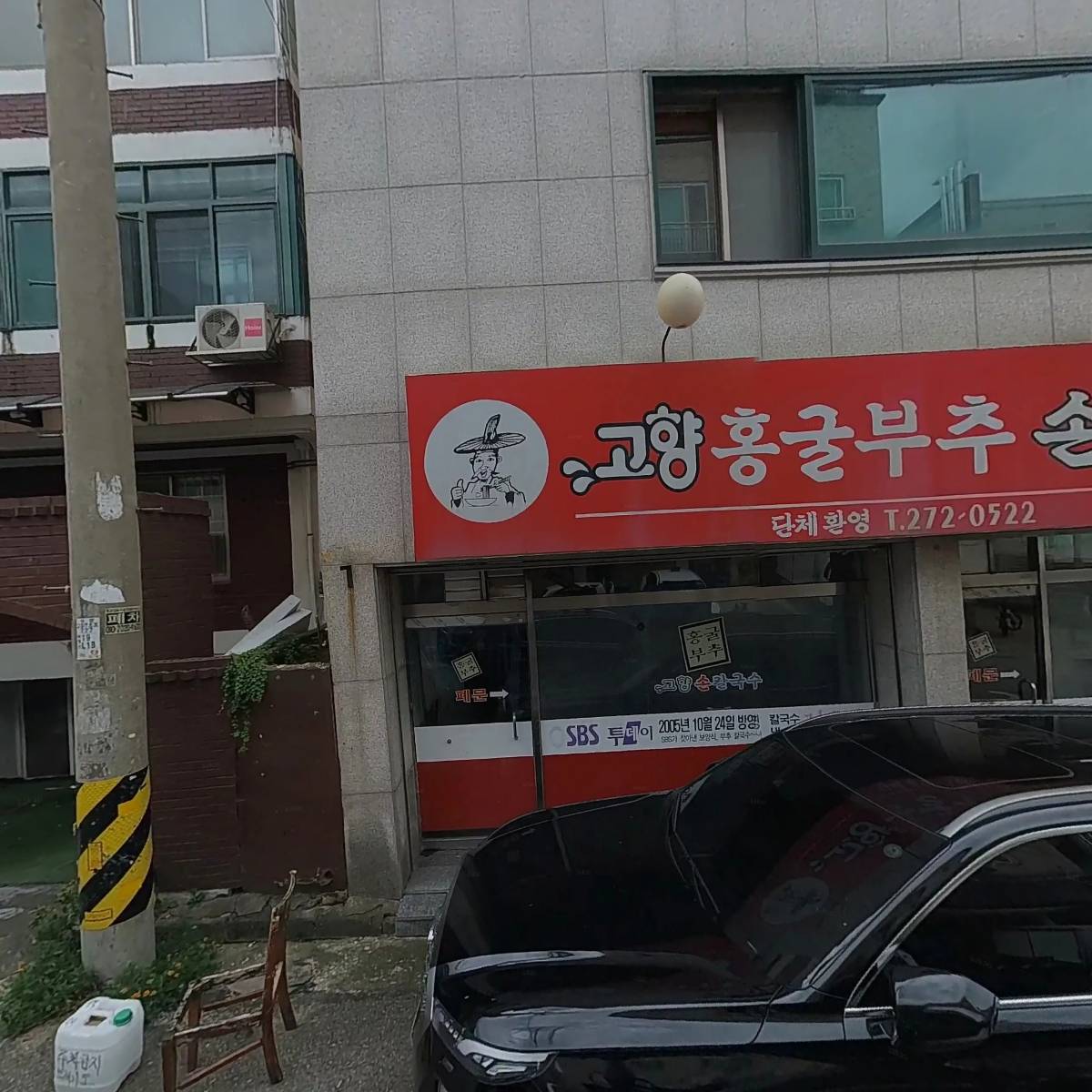 육즙_3