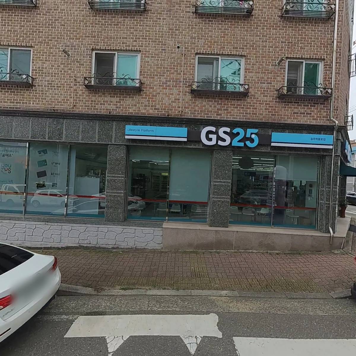 지에스25(GS25) 청주백봉로점