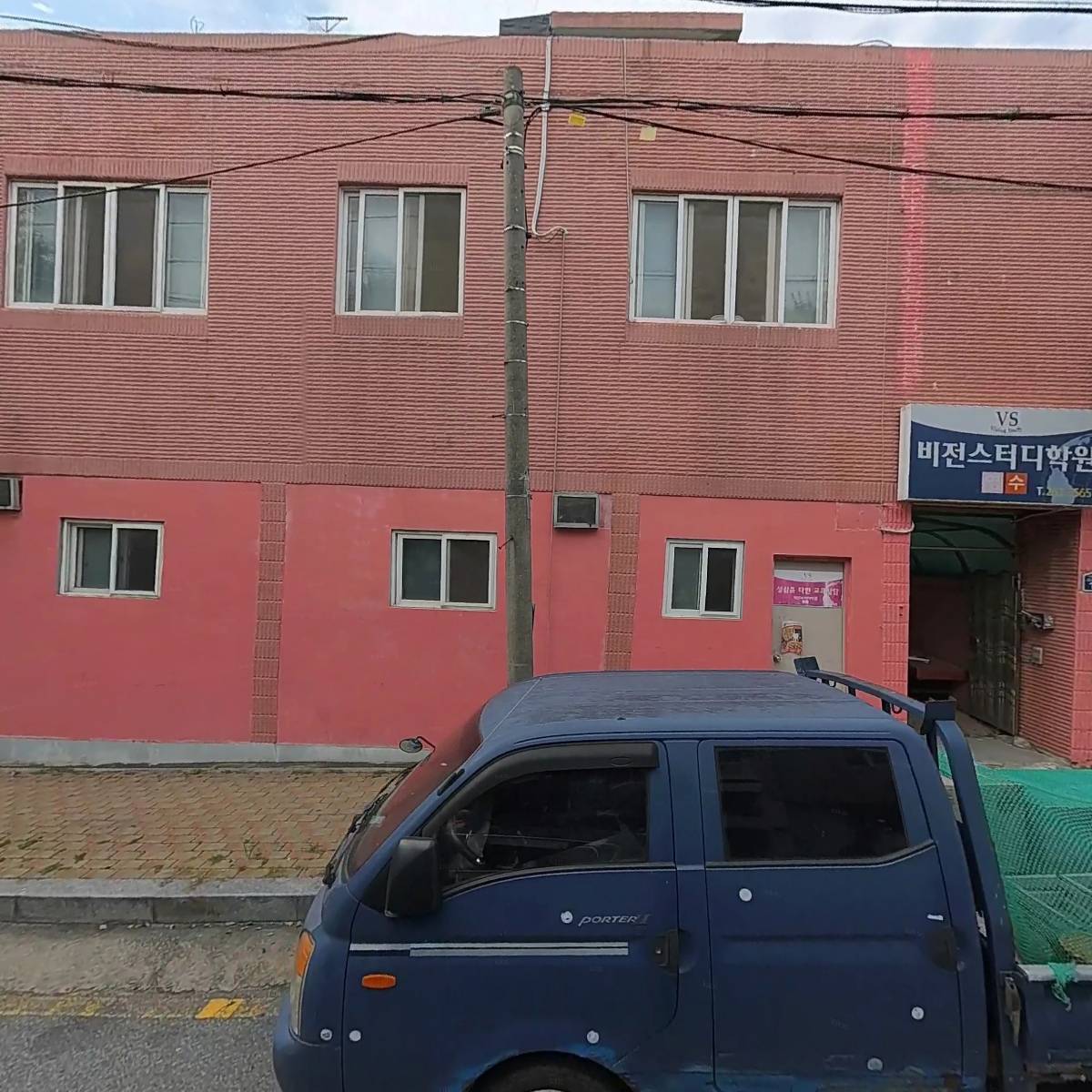 행복한교회