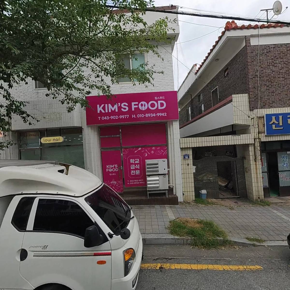 서은조경건설