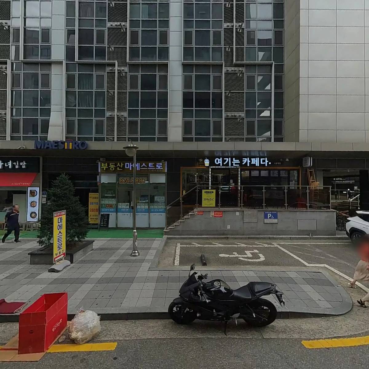 여기는카페다