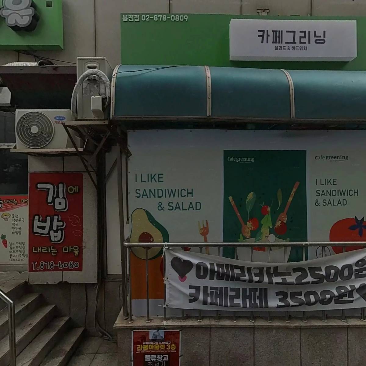 여기는카페다_3