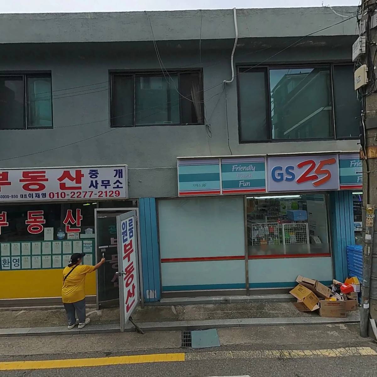 vegan&begun wonderaw(비건 앤 비건 원더로우)