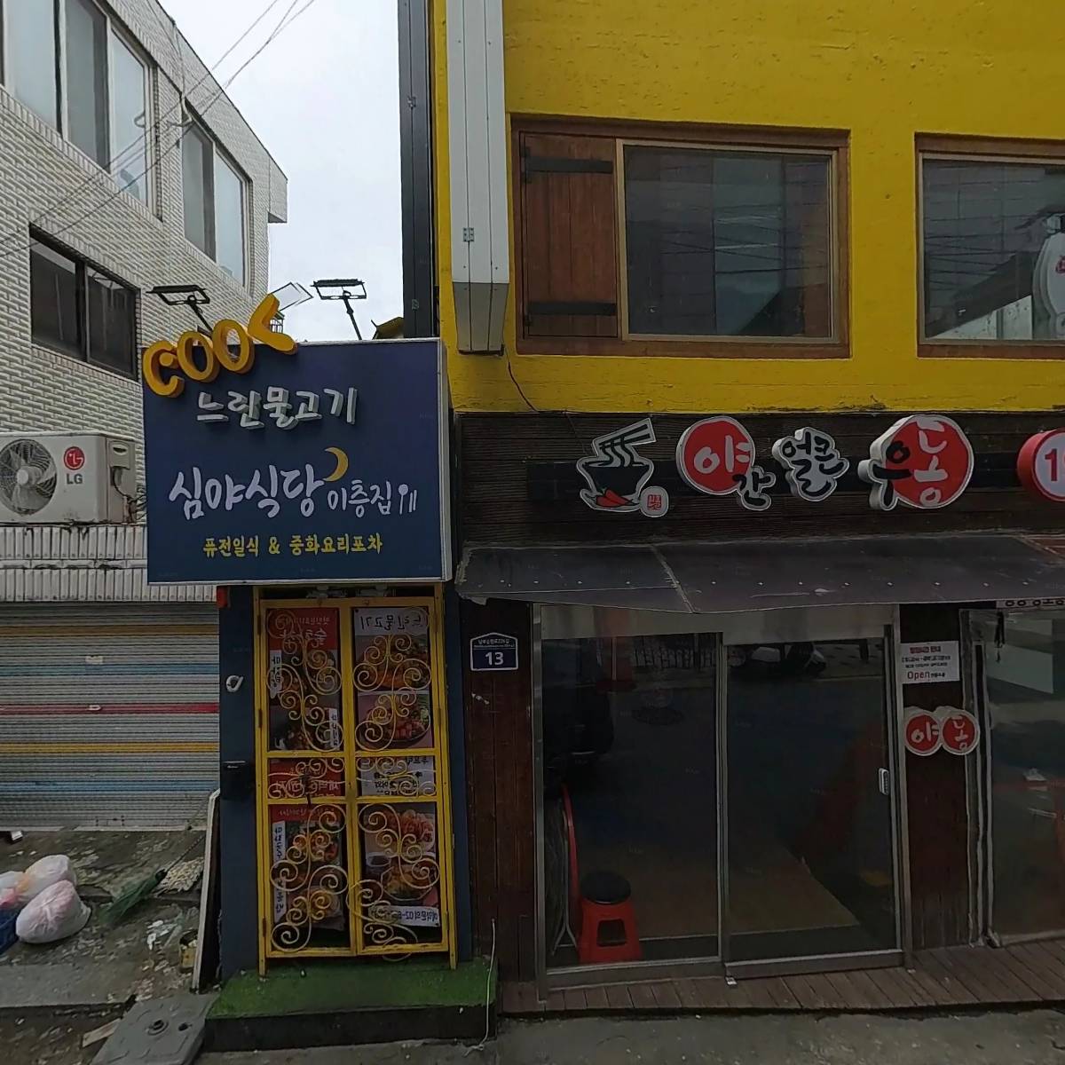 호맥샤로수길점