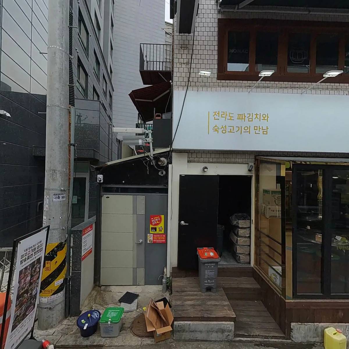 호맥샤로수길점_3