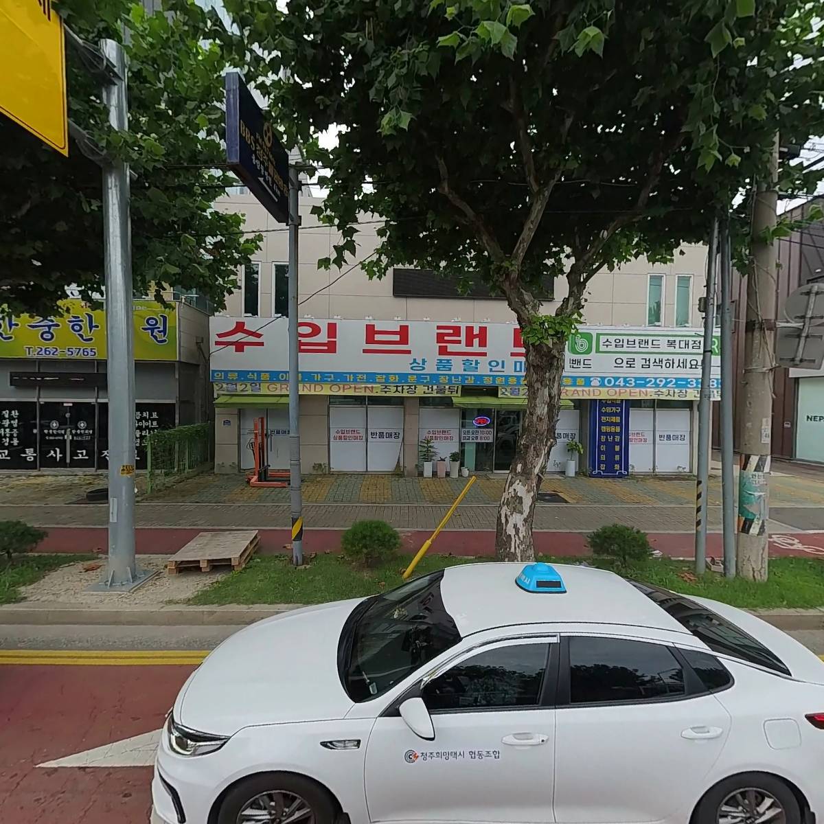 수입브랜드 복대점
