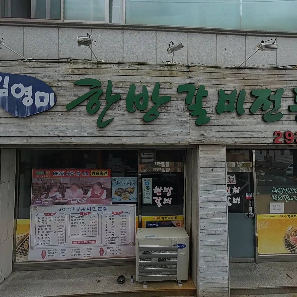 주보혈순복음교회_3