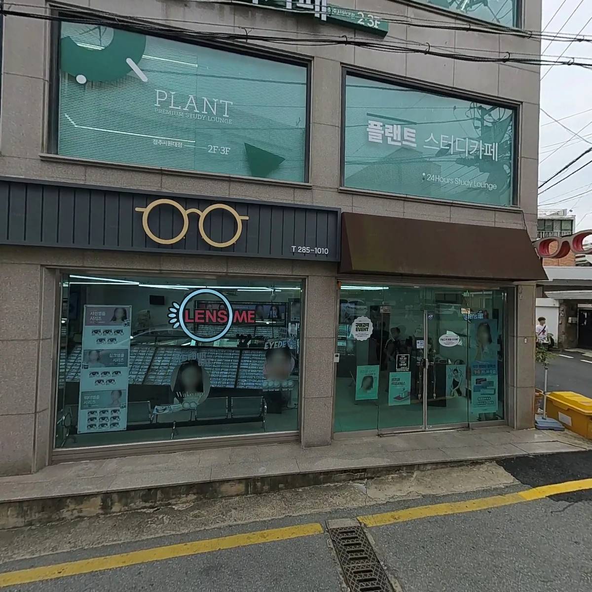 주식회사 양지컴퍼니_3