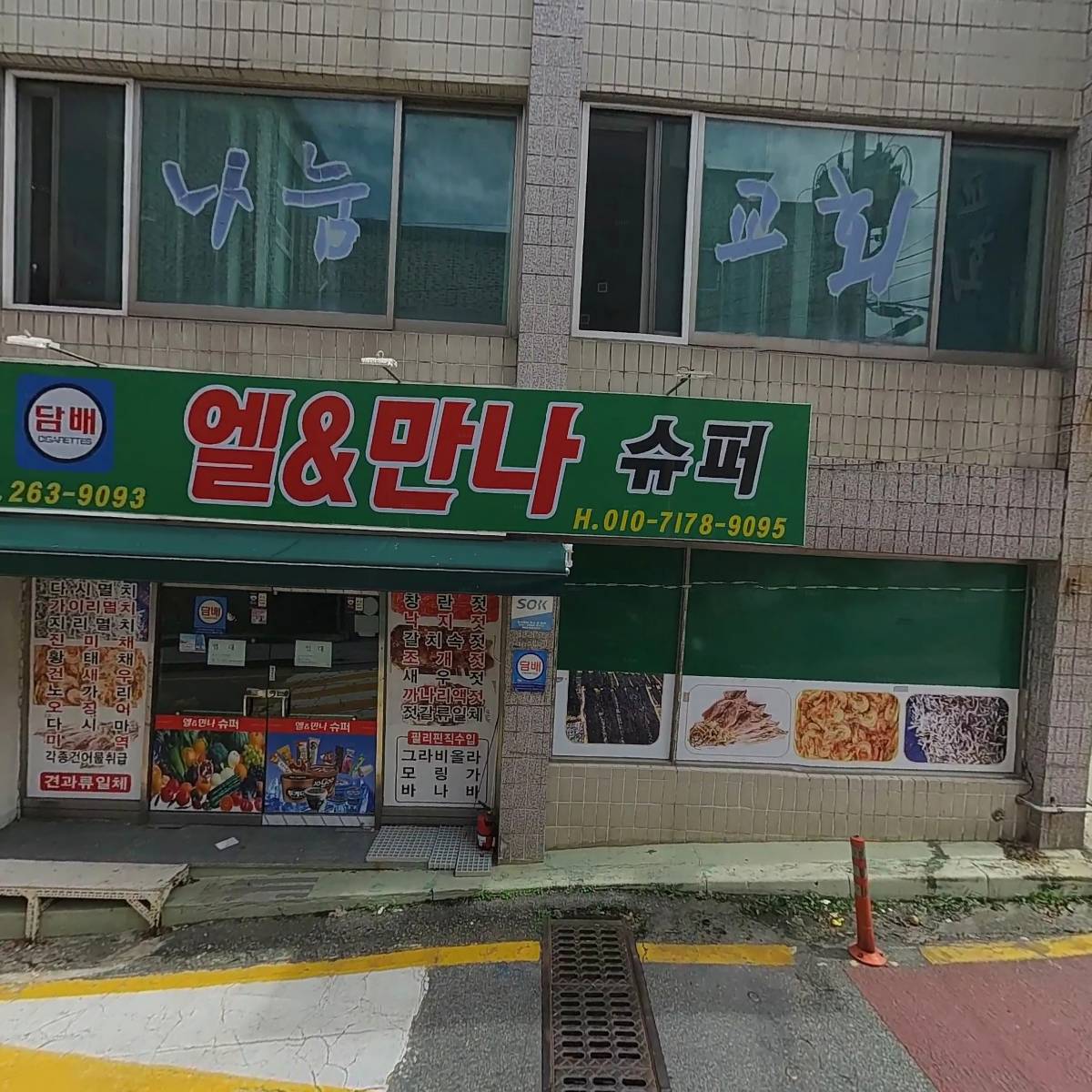 청주나눔교회_3