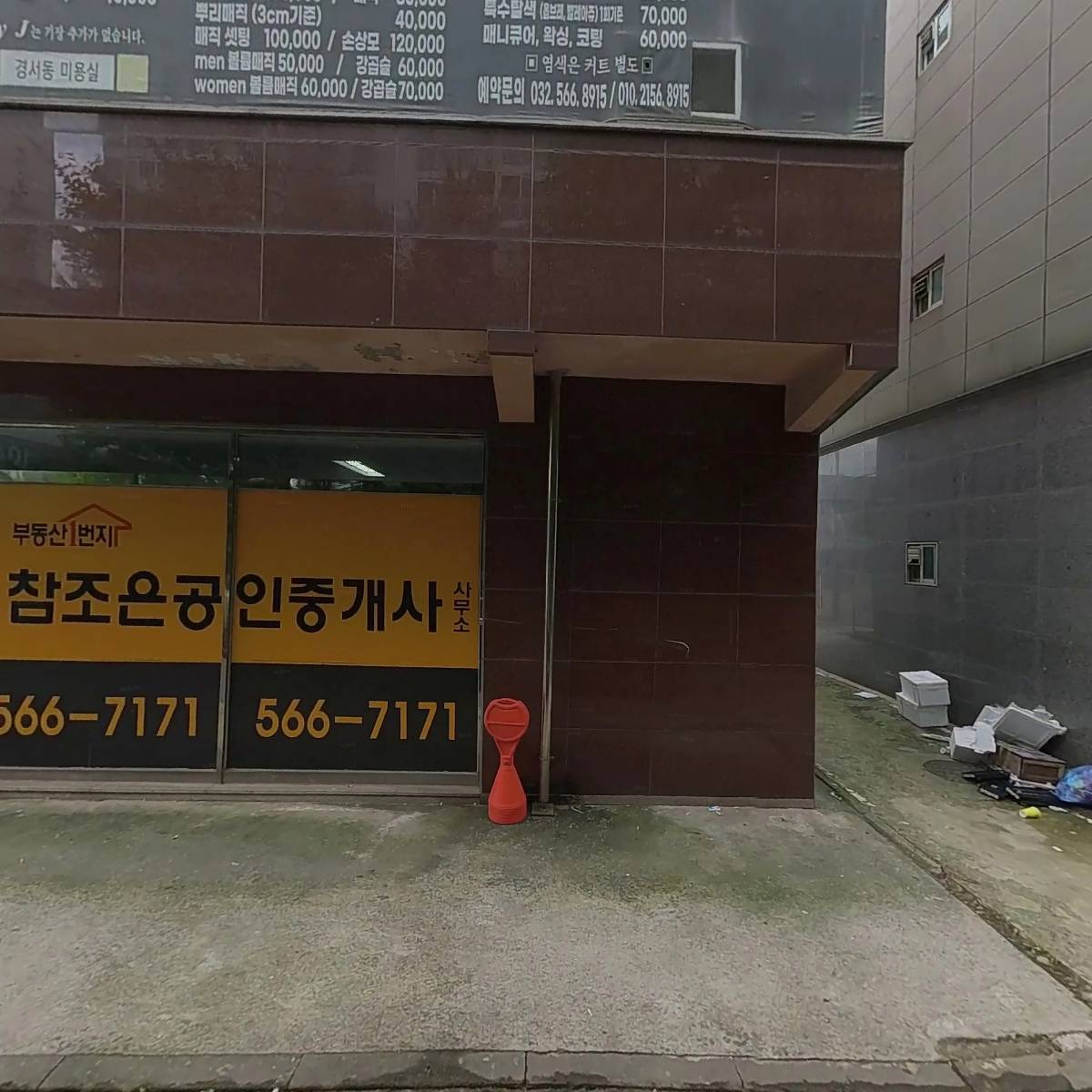 재재필라테스_3