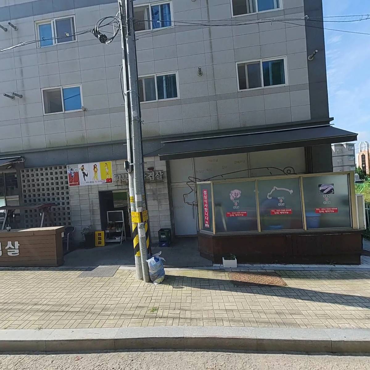 삼성트레이딩