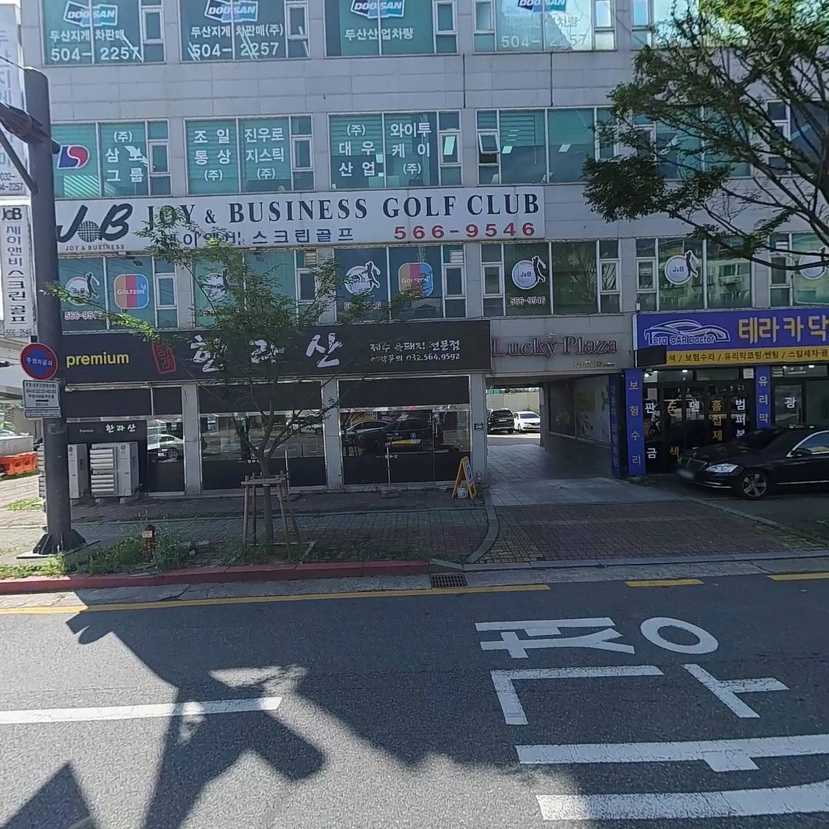 두산지게차 인천판매