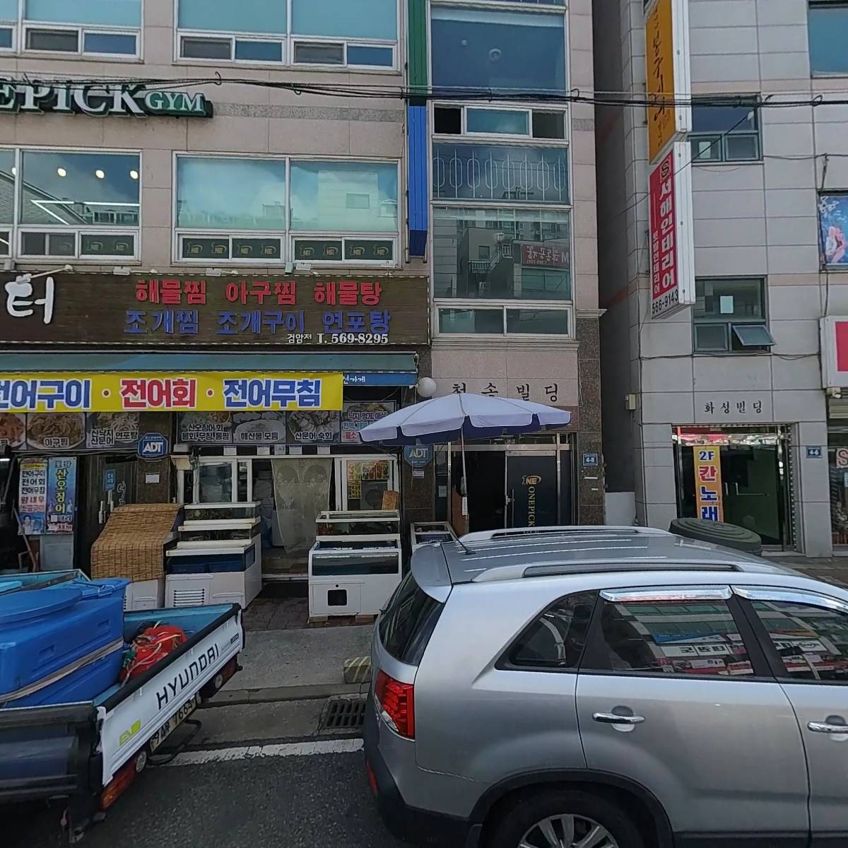 주식회사 엘지에스