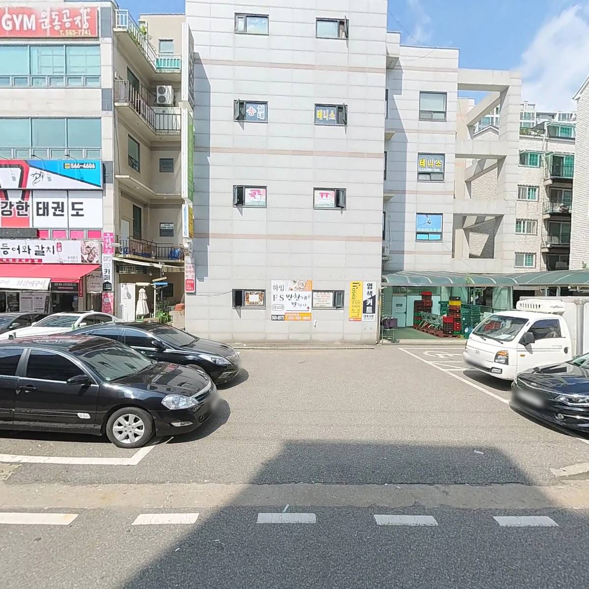 주식회사 엘지에스_3