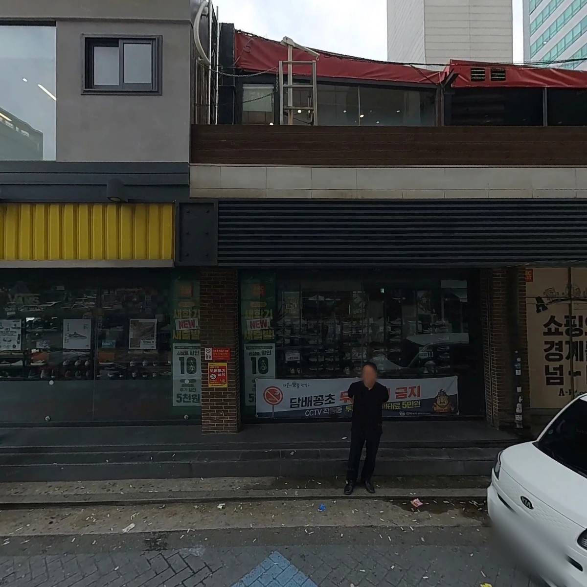 유성목재