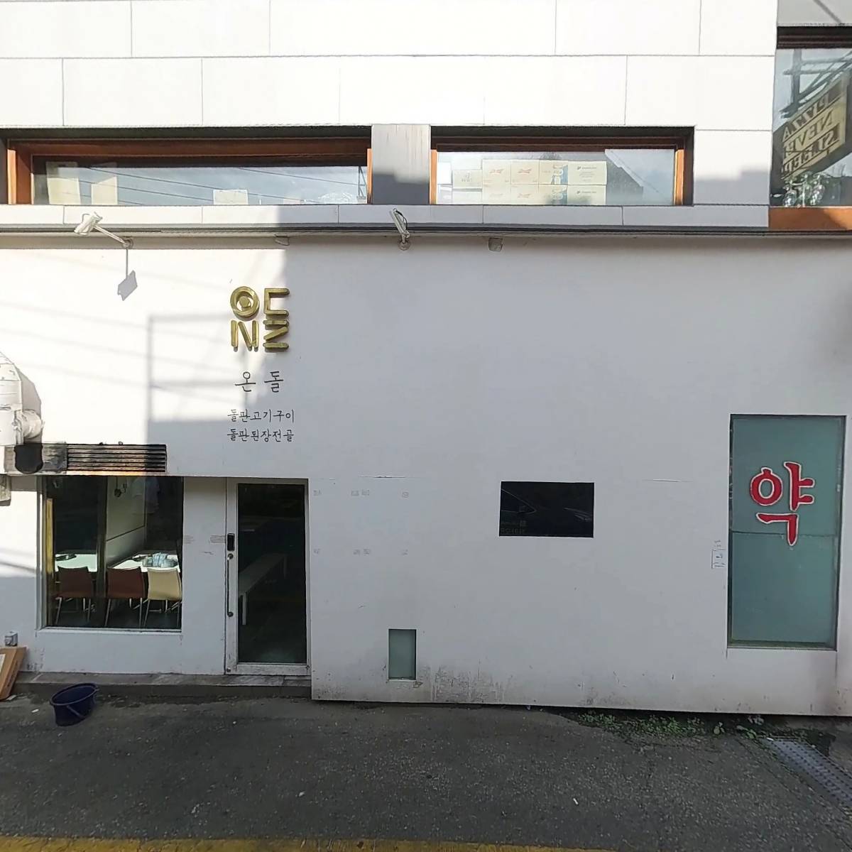 피자네버슬립스_3