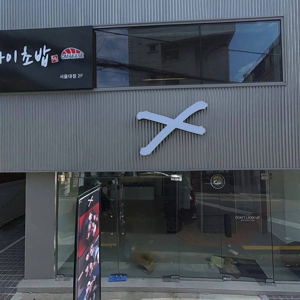 제일공간