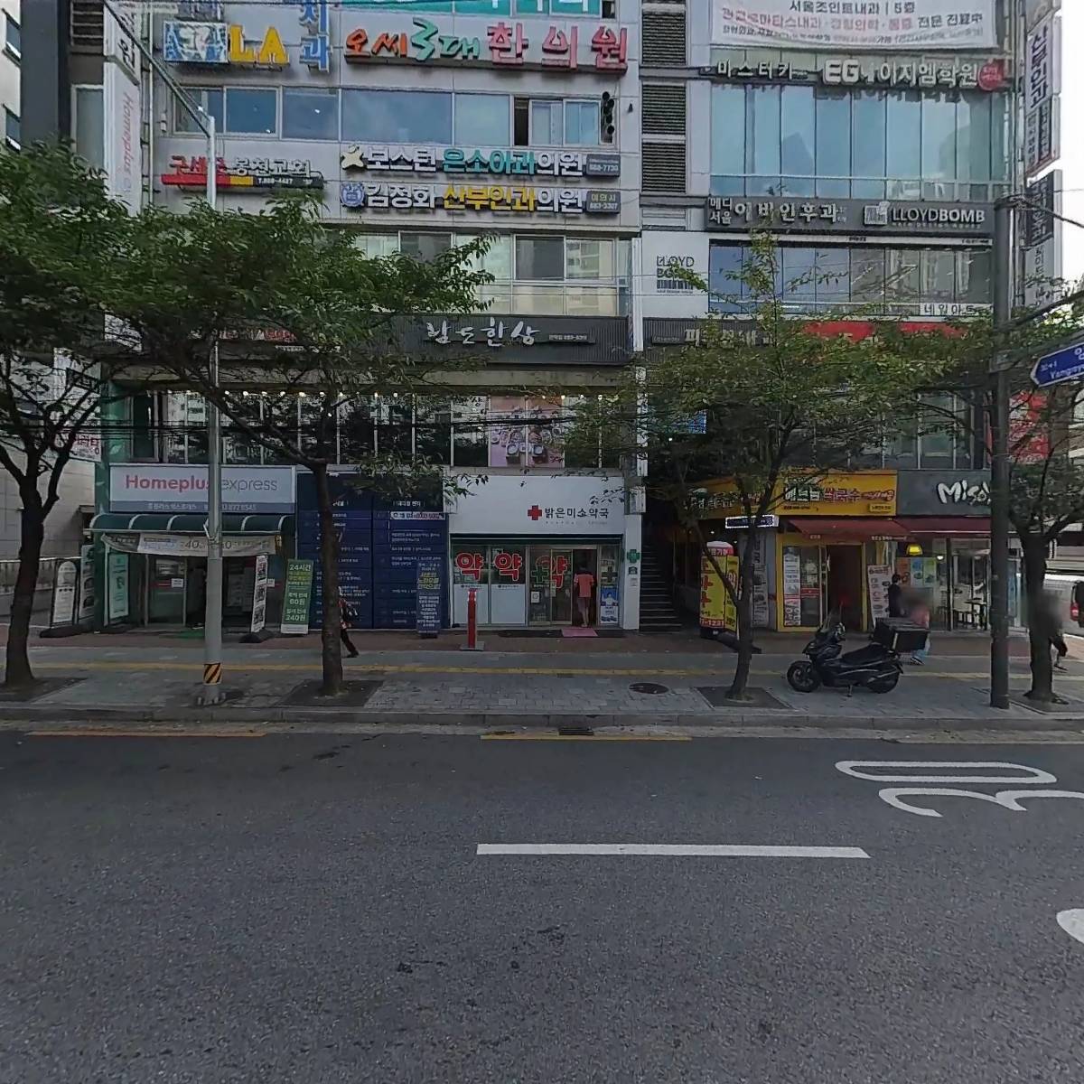 웰빙빅마켓(주)_3