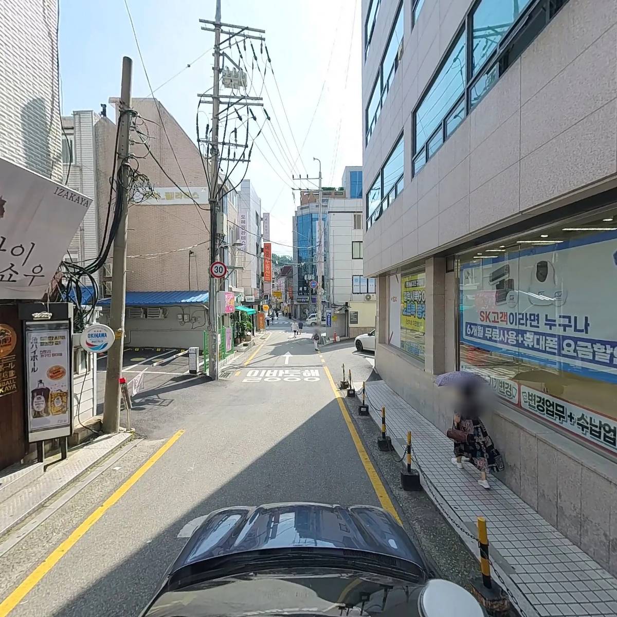 서울삼성치과의원_4
