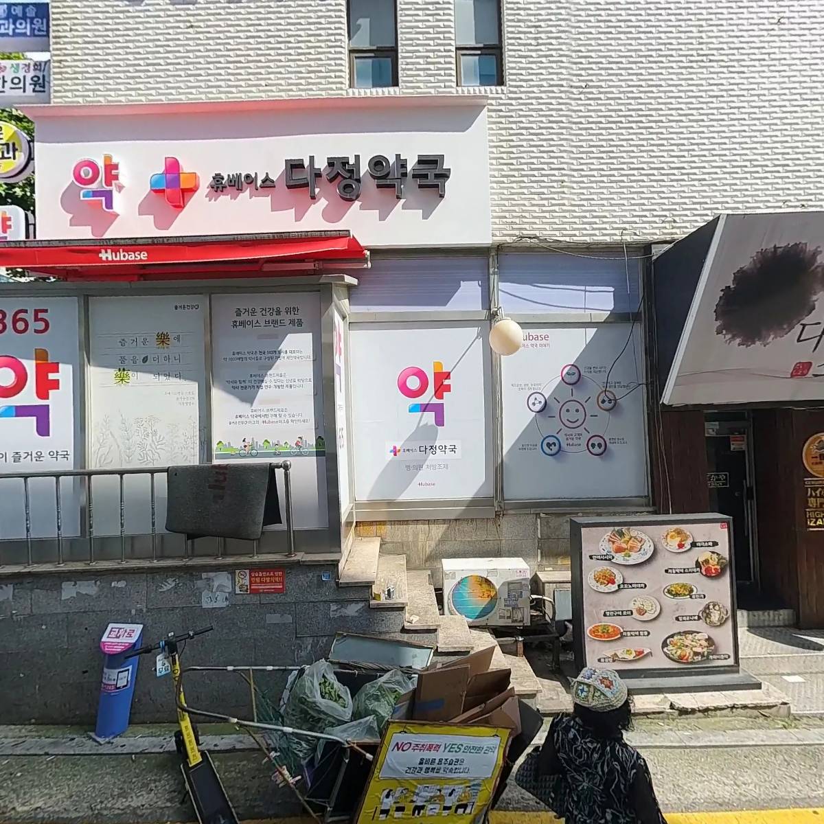 서울삼성치과의원_3