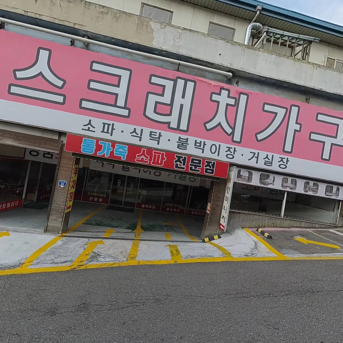 가구명장_3