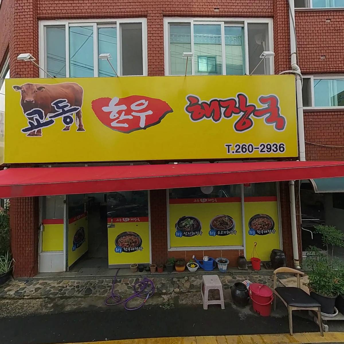 주식회사 케찹스튜디오 (Ketchap-Studio)